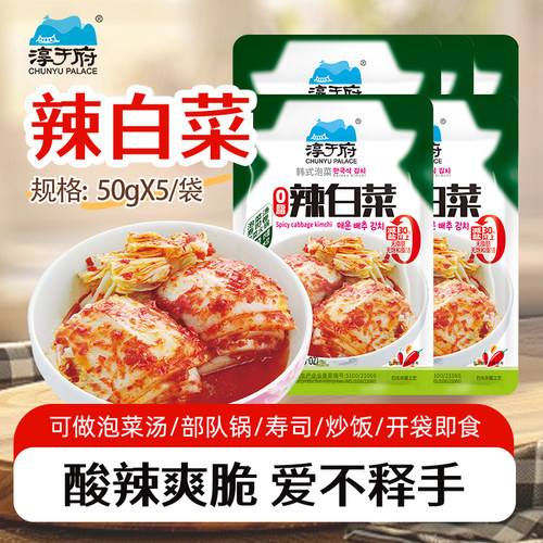 淳于府四川成都辣白菜开袋即食
