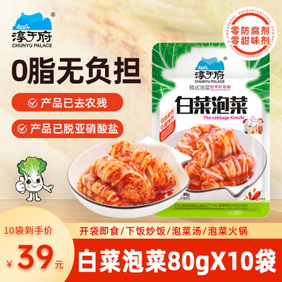 淳于府白菜泡菜泡菜佐餐配粥