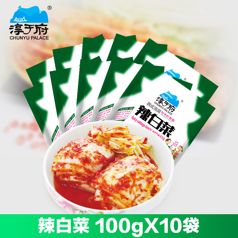 淳于府辣白菜100gX10袋韩国式泡菜朝鲜腌制小包装下饭菜咸菜酱菜_虎窝淘