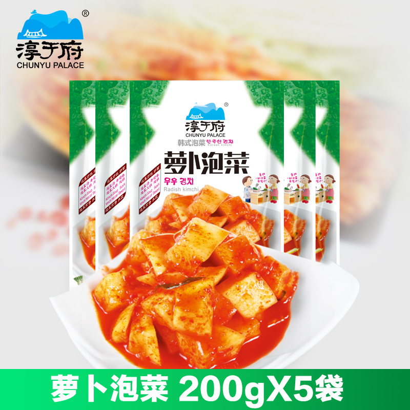 淳于府萝卜泡菜韩餐火锅食材