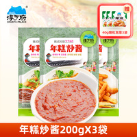 淳于府韓國年糕拌飯炒醬