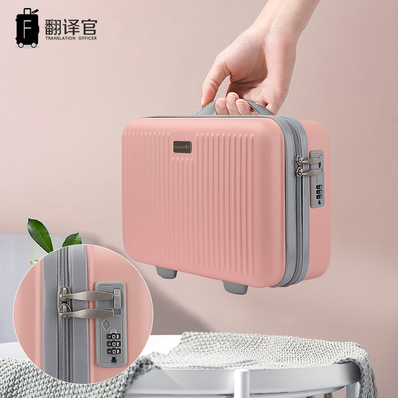 翻译官男女化妆包手提公文包