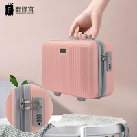 Портативная вместительная и большая косметичка для путешествий, 13 дюймов, 15 дюймов