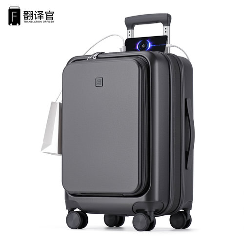 翻译官多功能商差旅行李箱登机拉杆20寸25前开电脑仓扩容大容轻提