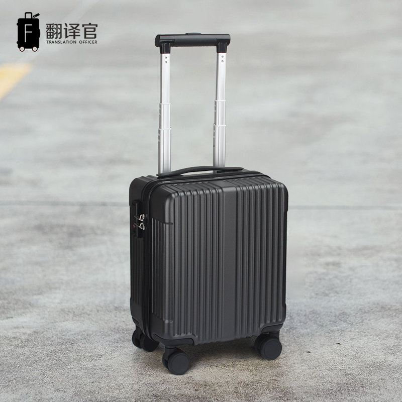 翻译官203040春秋登机箱拉杆箱女15寸轻便小号行李箱男手提皮箱