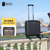 翻译官拉杆箱18寸男女登机箱万向轮轻便行李箱子小号旅行密码 皮箱