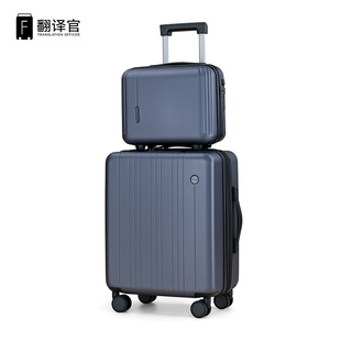 翻译官子母行李箱拉杆新款旅行22寸密码耐用化妆可扩展小型大商差