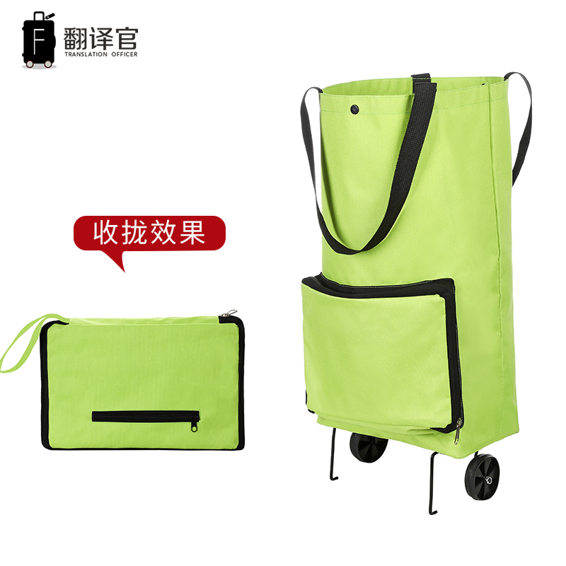翻译官牛津布手提可拉背包购物包