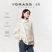 水貂毛边马甲女拜年服 新中式 云锦研究所联名 VGRASS26早春新款