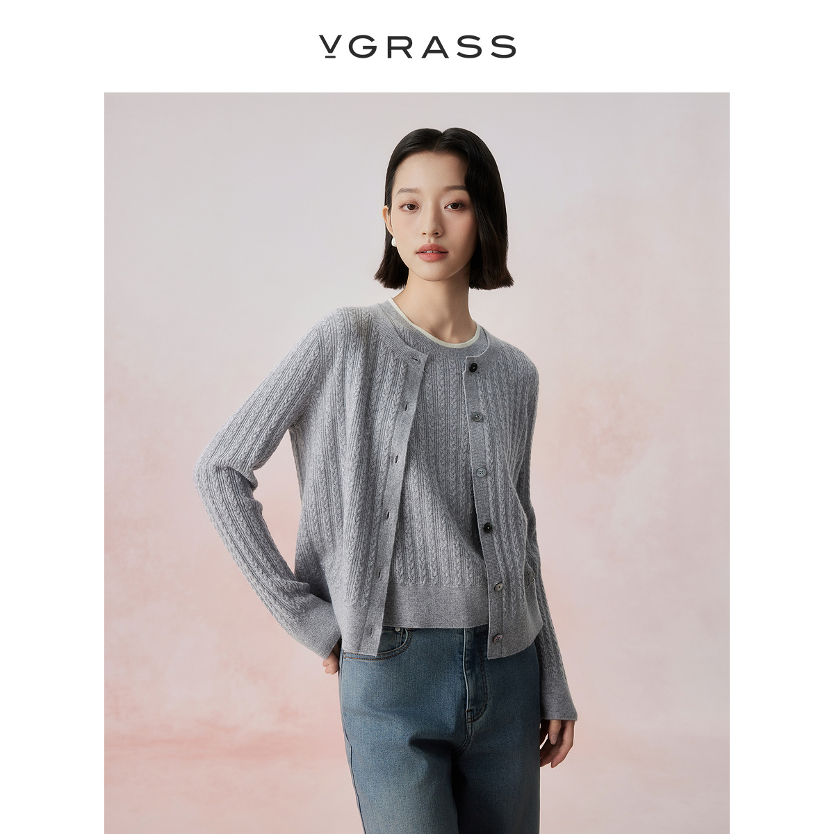 VGRASS丝羊绒绞花肌理针织开衫