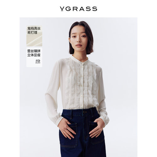 VGRASS肌理鬼绉真丝蕾丝镶拼衬衫