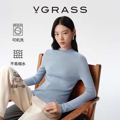 VGRASS18针无缝可机洗打底羊毛衫
