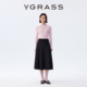 VGRASS系带廓形长裙冬季 新款 定纺绵立体褶半裙立裁微弹宽松半身裙