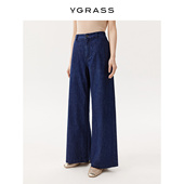 百搭 舒适棉复古高腰宽松阔腿女士牛仔裤 VGRASS维格娜丝夏季 新款