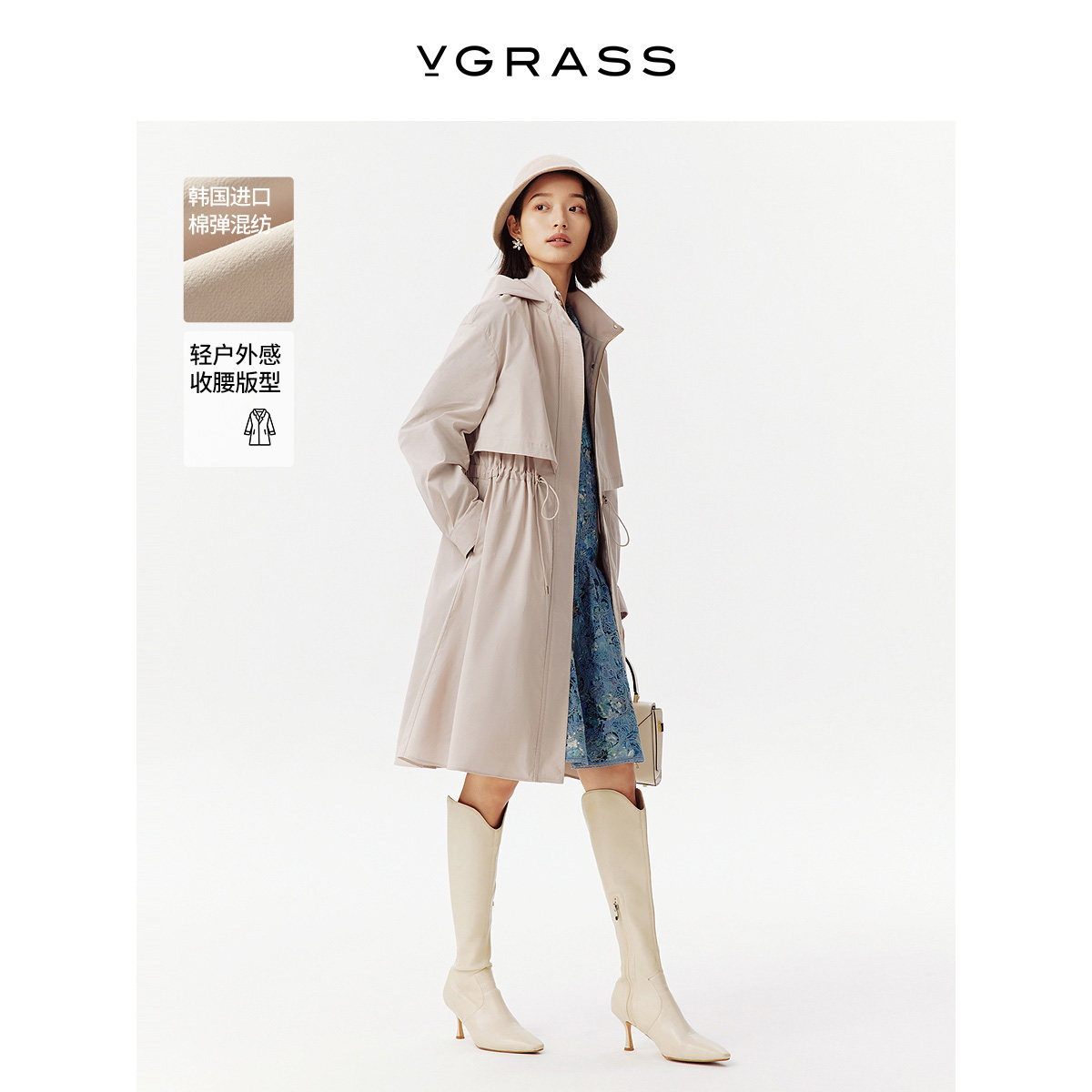 VGRASS韩国进口假两件收腰风衣女