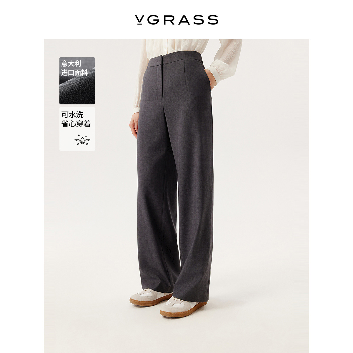 VGRASS意大利进口直筒休闲裤