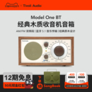 TivoliAudio流金岁月M1BT木质复古收音机音响蓝牙音箱高档礼物