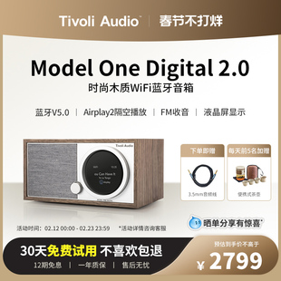 TivoliAudio流金岁月WiFi蓝牙音响时尚复古木质家用无线音箱M1D2