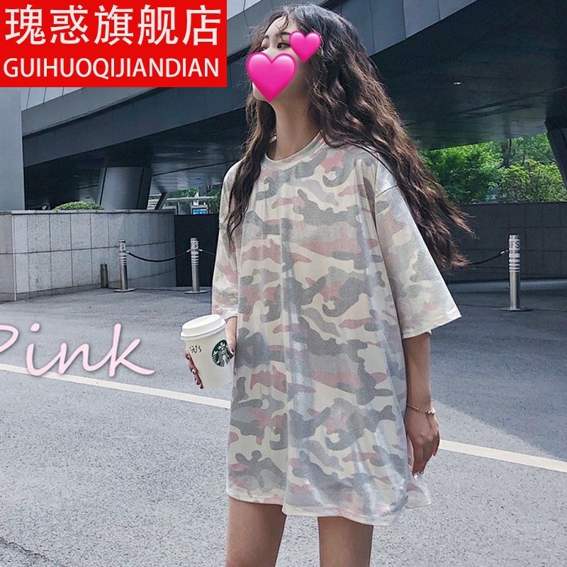 2020网红t恤潮流中长款闪闪blingbling反光扎染迷彩短袖休闲上衣