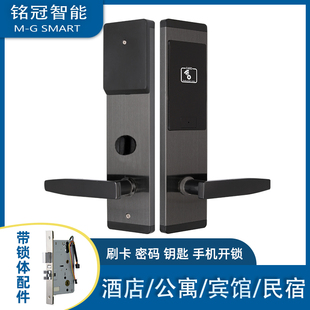酒店门锁宾馆刷卡锁磁卡感应锁房间木门防盗门公寓民宿电子智能锁