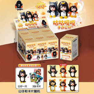 新款6入咕咕嘎嘎小企鹅管理员盲盒终末地动漫手办公仔玩具礼物