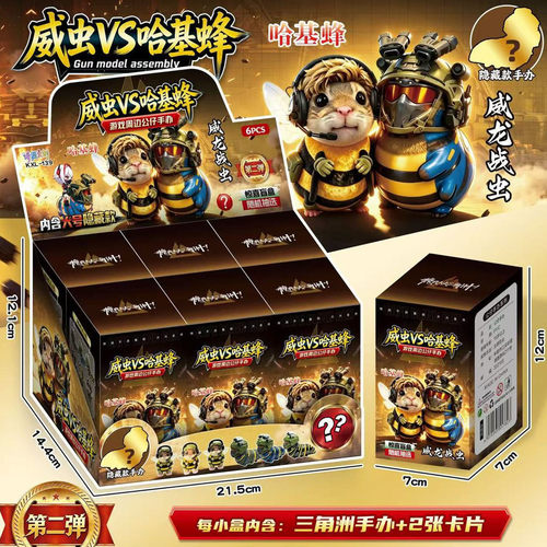 三角洲行动威虫手办整套不重复