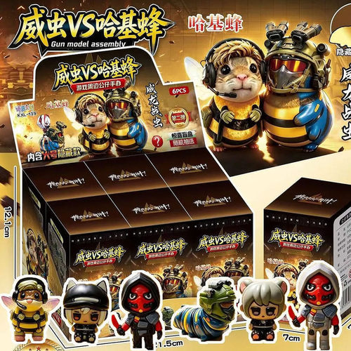 6入新款三角洲行动威虫哈吉蜂公仔手办盲盒赤枭模型摆件玩具礼物
