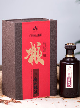 纯粮酿造白酒正九500mL52度