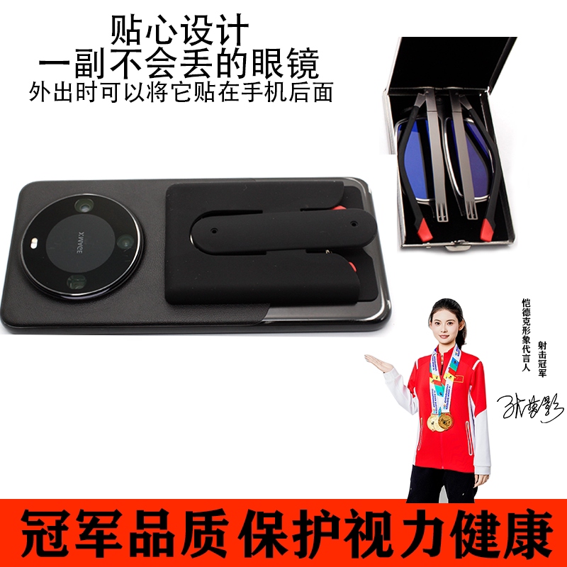 便携折叠防蓝光老花镜男女高清