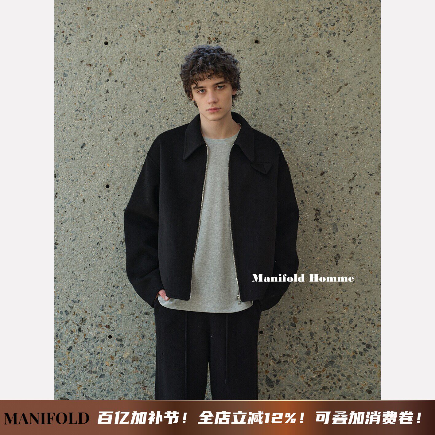 Manifold｜重工纯羊毛三角标cleanfit宽松休闲拉链毛呢夹克外套