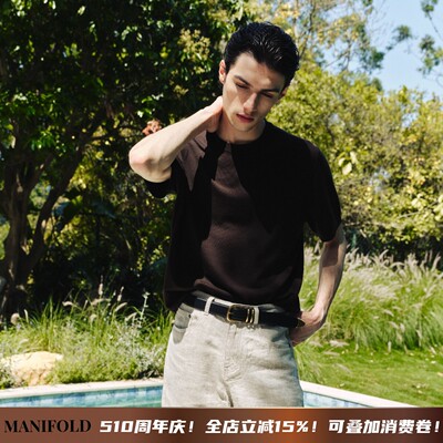 Manifold天丝羊毛奶油触感短袖