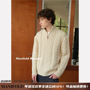 Manifold｜冰岛羊毛 混纺绞花麻花编织静奢老钱高领半拉链毛衣