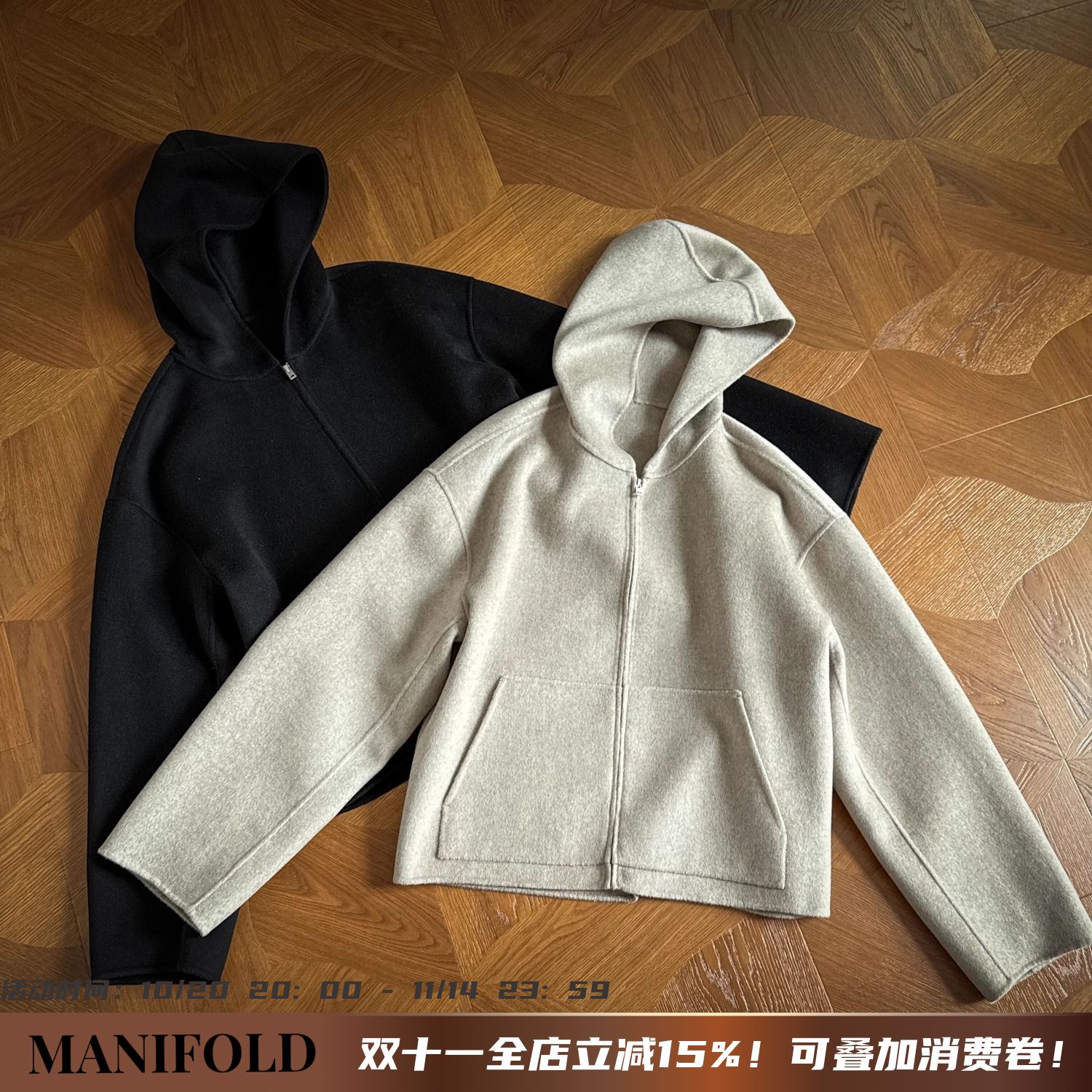 【MANIFOLD】重工羊绒混纺cleanfit宽松休闲毛呢拉链连帽卫衣外套