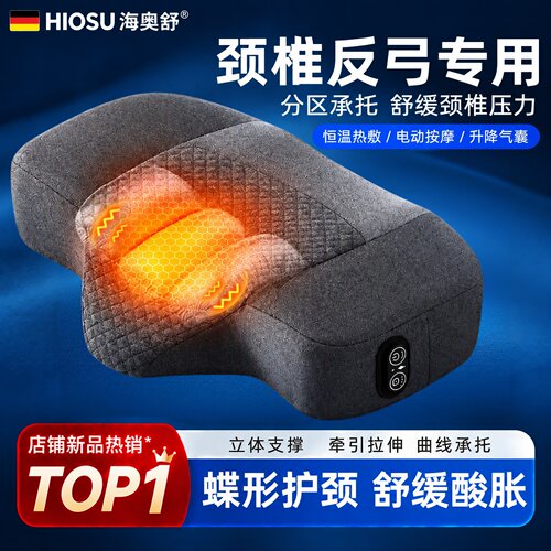 颈椎反弓枕头拉伸牵引家用护颈助睡眠枕慢回弹记忆棉供血不足头晕
