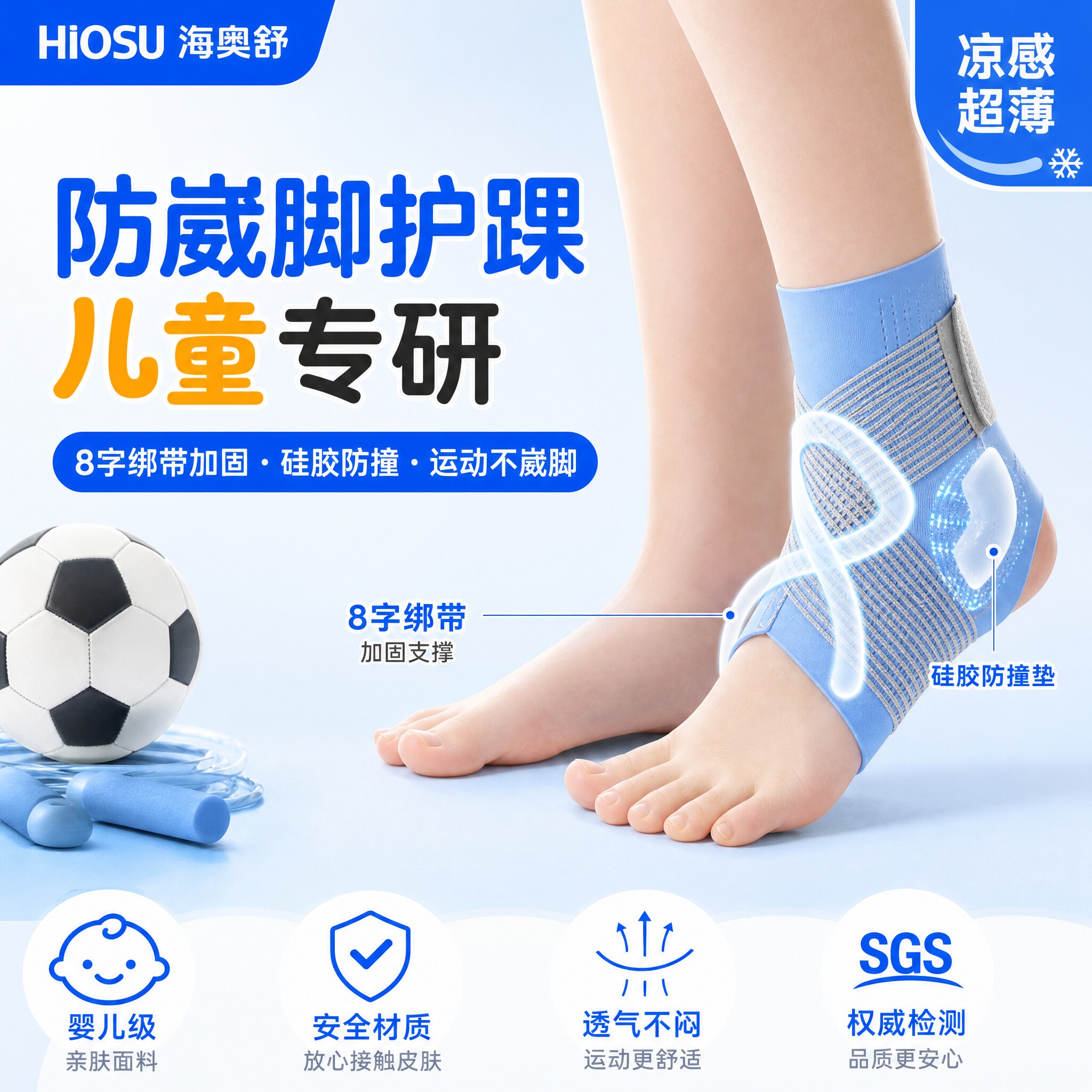 【儿童专用】超薄绑带交叉保护套图片