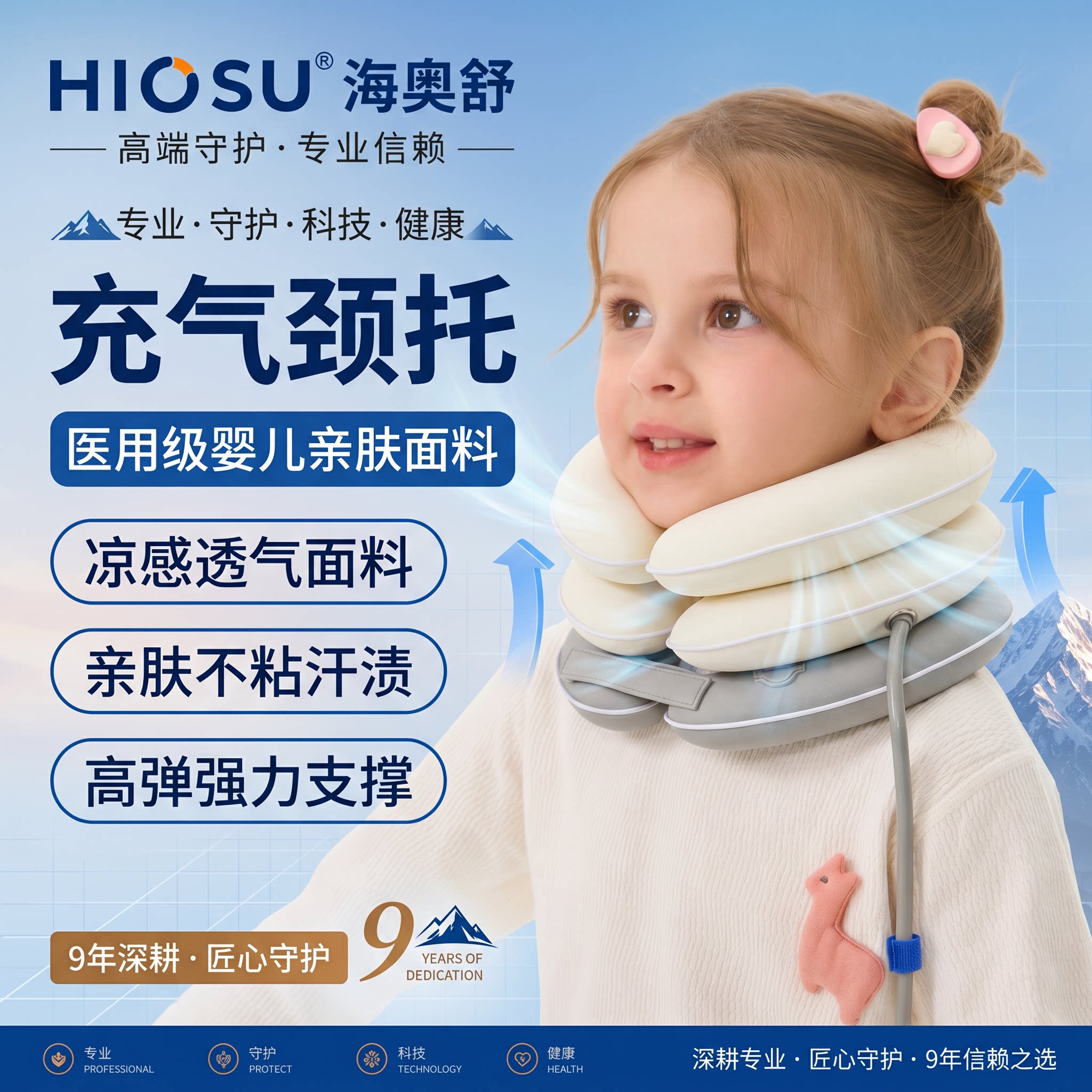 儿童医用颈托寰枢关节半脱位歪脖子偏头斜颈矫正器颈椎牵引颈托