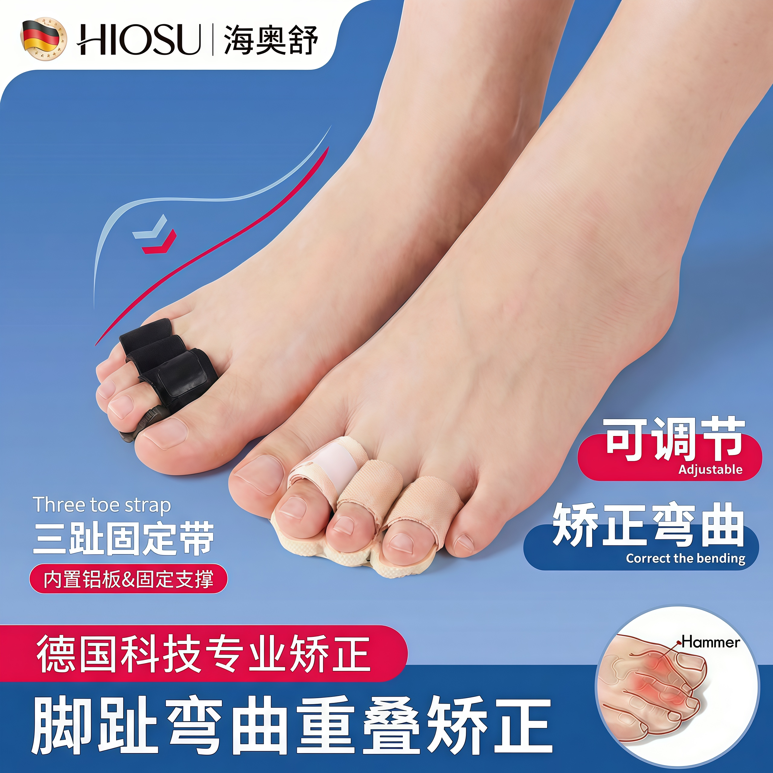 脚趾骨折固定器脚趾矫正器脚趾分离器分趾器可穿鞋铝板固定支撑带