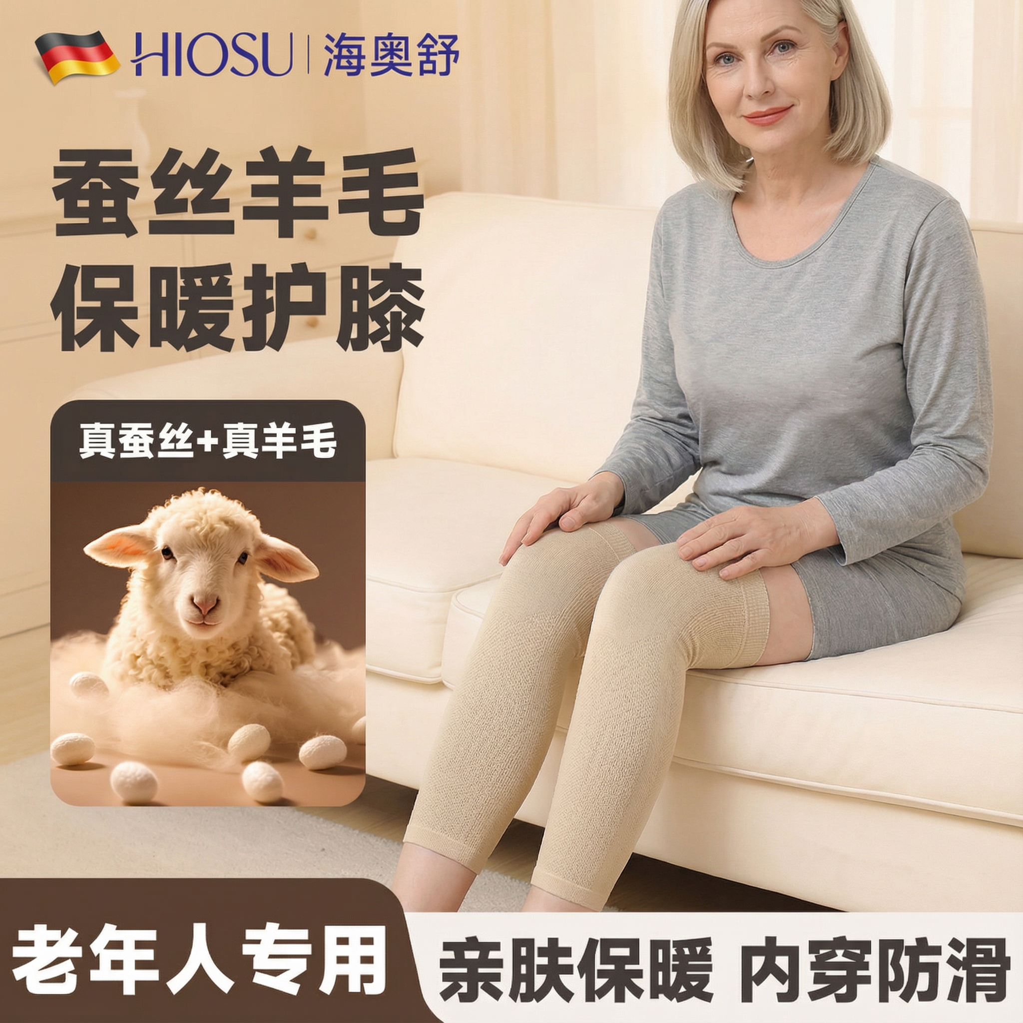 护膝中老年人专用加长加厚短款宽松不勒腿保暖防寒腿膝关节保护套