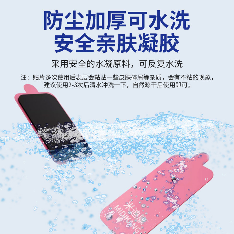 面瘫脸部按摩仪专用贴片 安全亲肤凝胶 可反复水洗图片