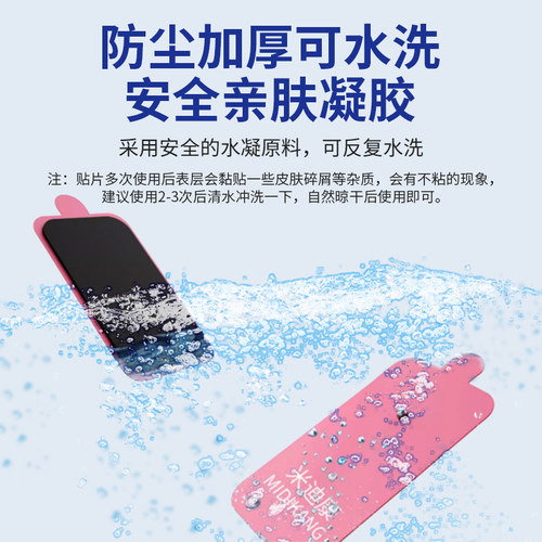 面瘫脸部按摩仪专用贴片 安全亲肤凝胶 可反复水洗