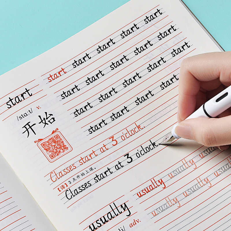 五年级上册下册英语字帖人教版