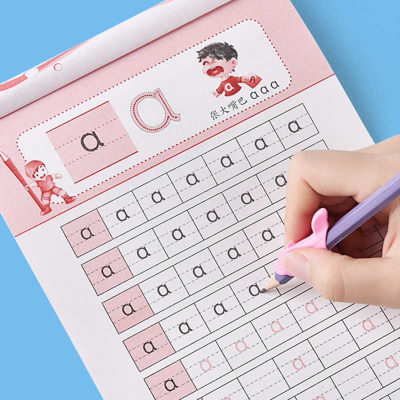 小学生儿童汉语拼音字帖描红本aoe声母韵母整体认读练字帖儿童初学者