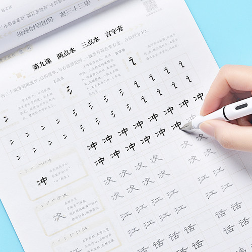 曹全碑隶书字帖硬笔钢笔临摹练习