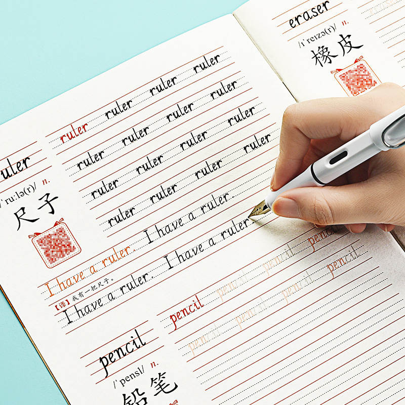 三年级上册英语字帖人教版