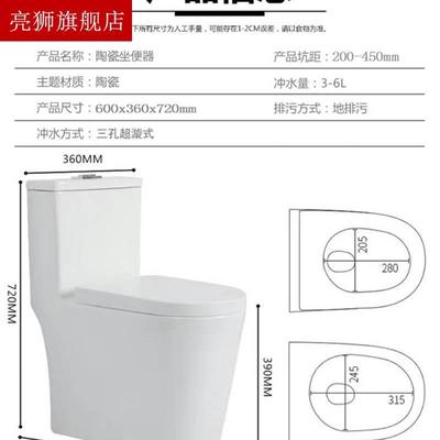 大口径管道小户型空间600长度家用马桶150/20/300/350/40/450坑距