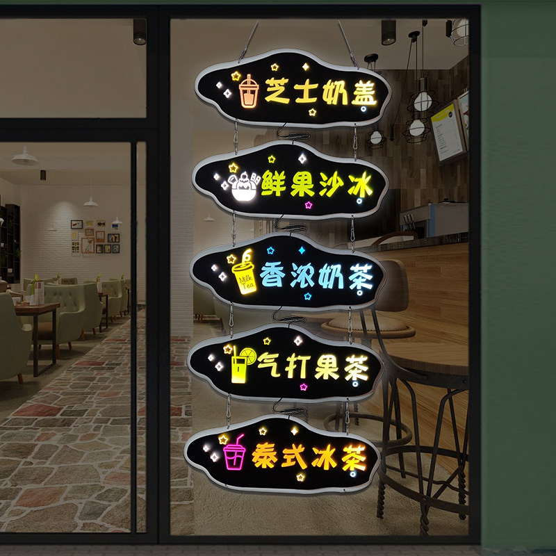 餐饮奶茶广告牌异形led电子灯箱店铺橱窗玻璃门悬挂项目展示招牌