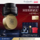 新年礼物 EviDenS Beauté 伊菲丹水润日霜面霜50mL