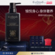 Beauté伊菲丹柔滑沐浴乳500ml 官方正品 EviDenS