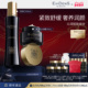 新年礼物 EviDenS Beauté 伊菲丹第二代沁润赋能护肤组合