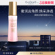 伊菲丹焕肤去角质凝胶50mL EviDenSdeBeauté 3·8抢先购